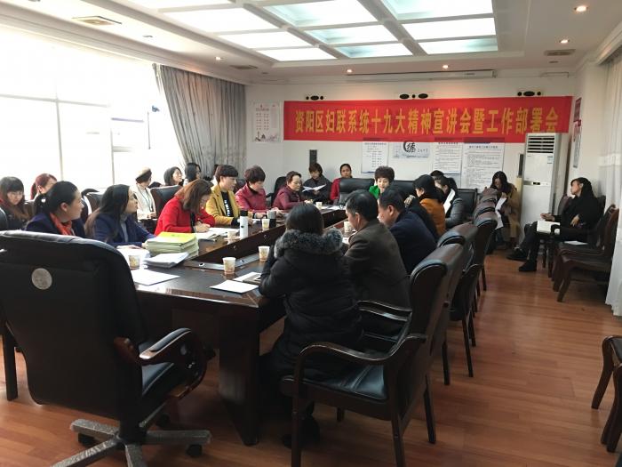 十九大精神宣讲会1.jpg