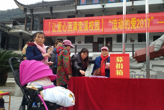 爱心涌动.jpg