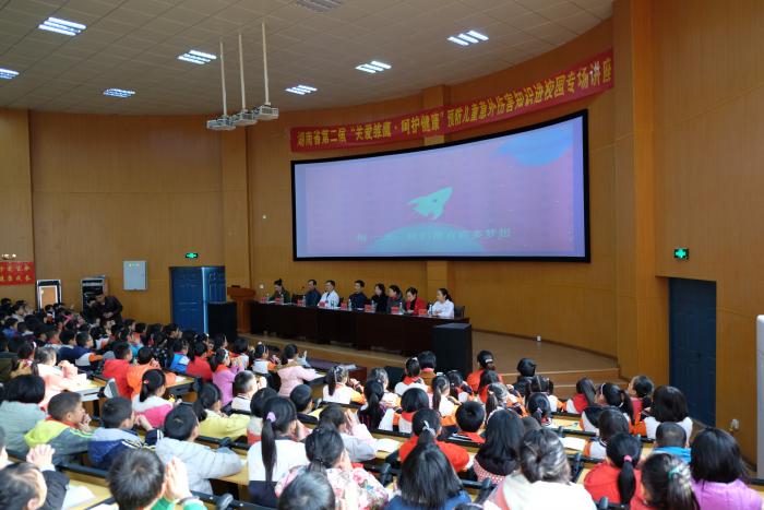 实验学校启动仪式.JPG