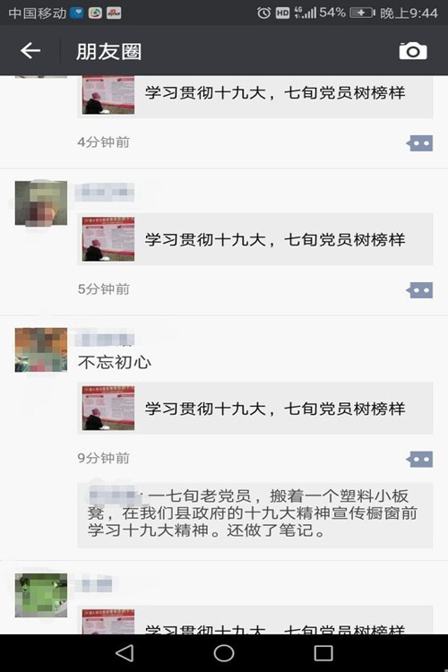 CEBC49DA2F938EAE145BAEB694E84CF3_副本.jpg