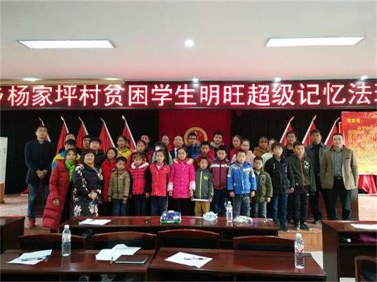 贫困学生与培训班老师合影.jpg