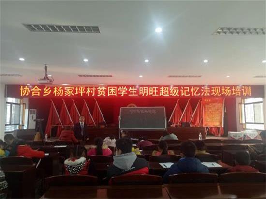 培训班开班现场.jpg