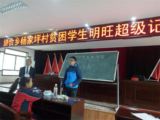 贫困学生参与超级记忆培训.jpg
