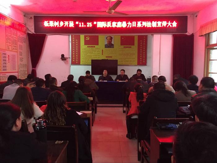 反家庭暴力日图片2.jpg