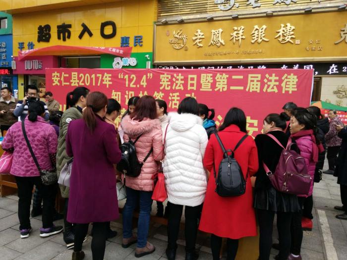 微信图片_20171204161123.jpg