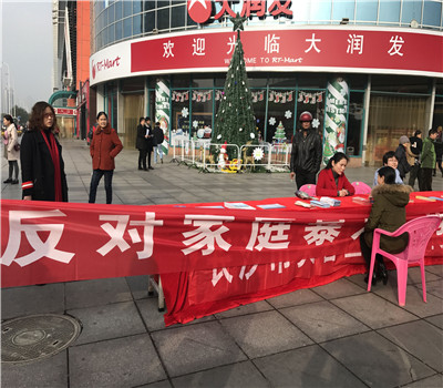 QQ图片20171204141950.jpg