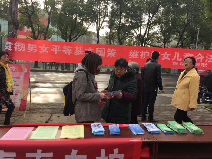 微信图片_20171205161104.jpg