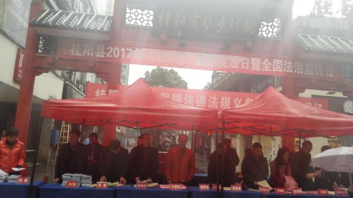 宪法日宣传 图片1.jpg