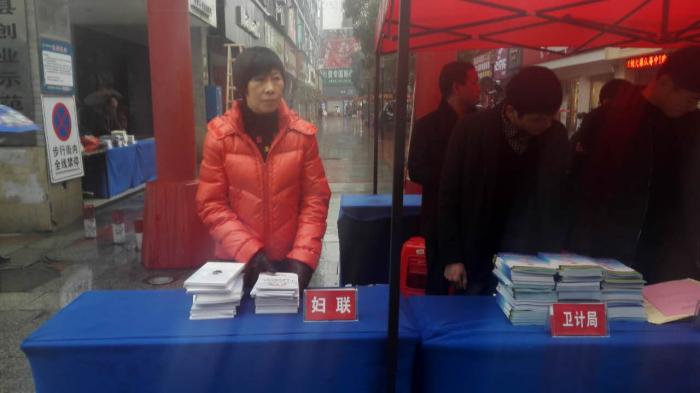 宪法日宣传 图片2.jpg