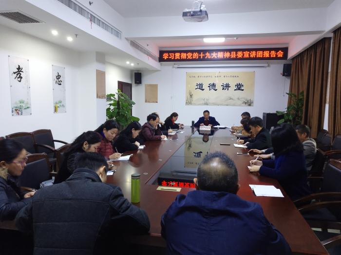 十九大宣讲图片1.jpg