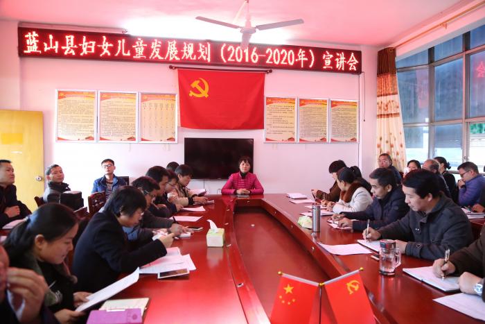主席宣讲会(三).jpg