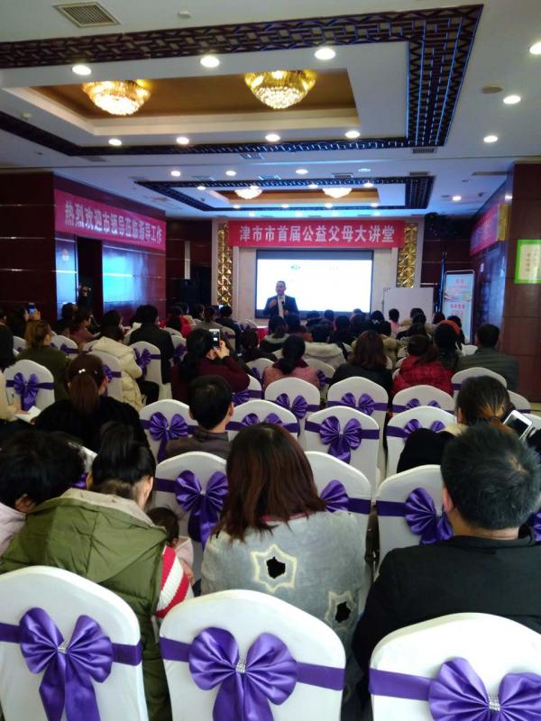 讲座现场.jpg