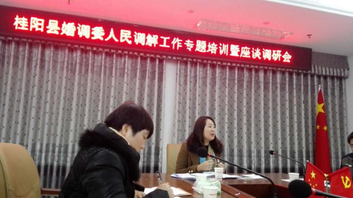 婚调专题培训调研会图片.jpg