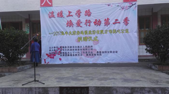 党校培训图片IMG_20171222_093653.jpg