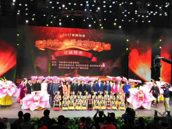 微信图片_20171229173816.jpg