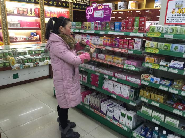 QQ图片20180108091516.jpg