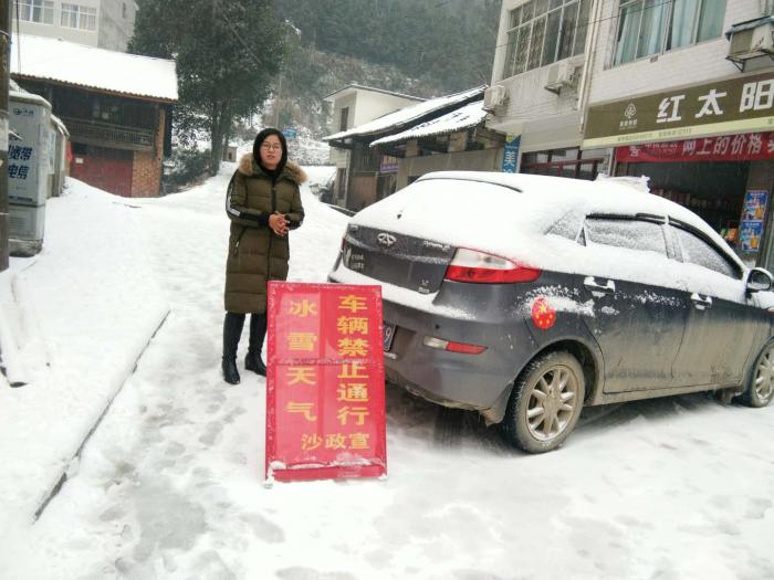 沙坪镇湖湘坪村妇联执委彭秋红在村级道路执勤点值班.jpg