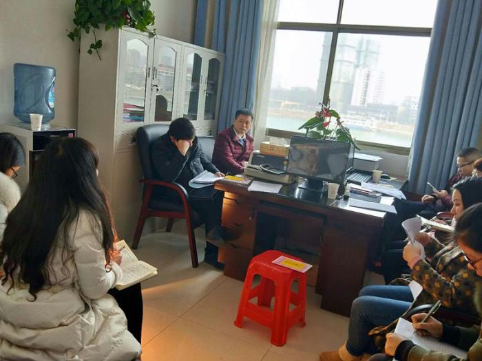 2018年1月29日民主生活会照片_副本.jpg