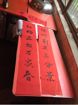 QQ截图20180131145907.png