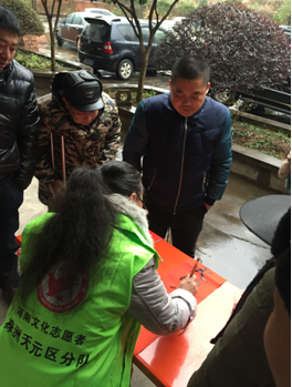 QQ截图20180131145829.png