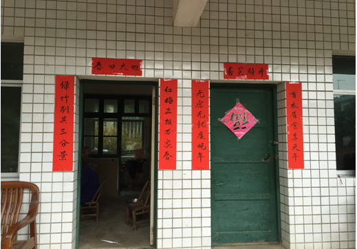 QQ截图20180131145938.png