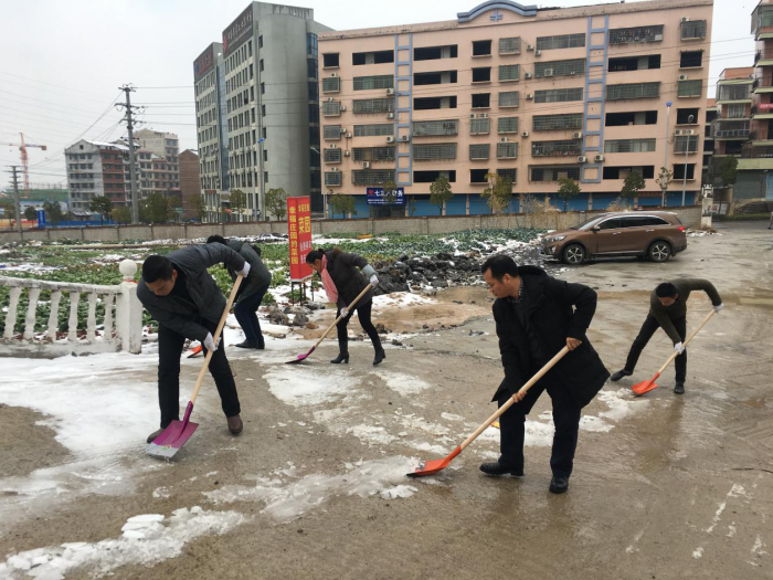 铲冰除雪.png