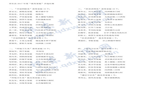 微信图片_20180205180615_副本.jpg