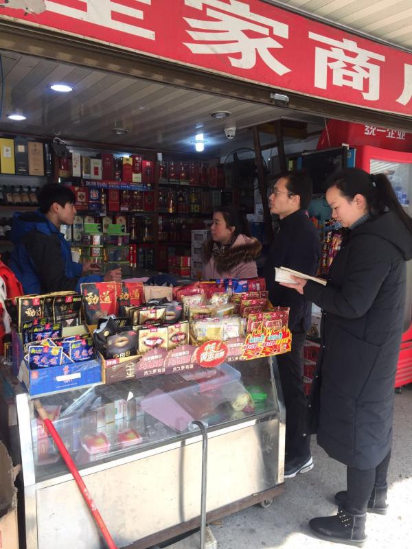 微信图片_20180206195705.jpg