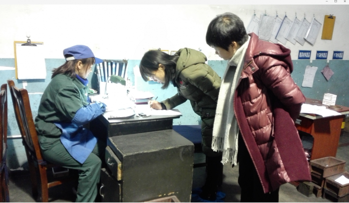 QQ图片20180208150717.png