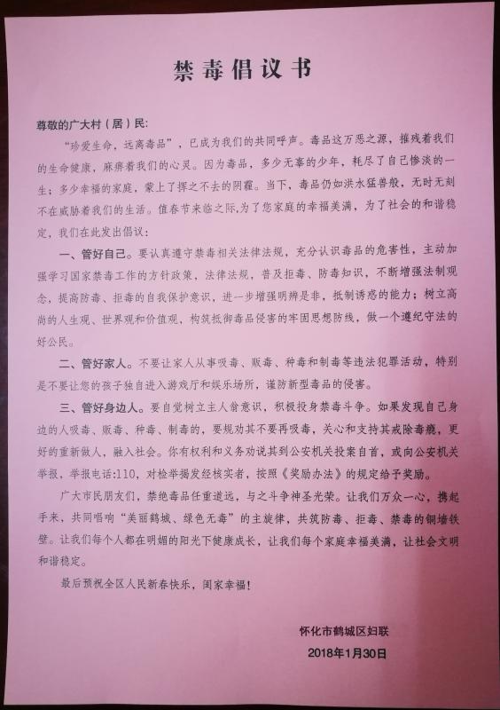 IMG_20180206_150932_看图王(1).jpg