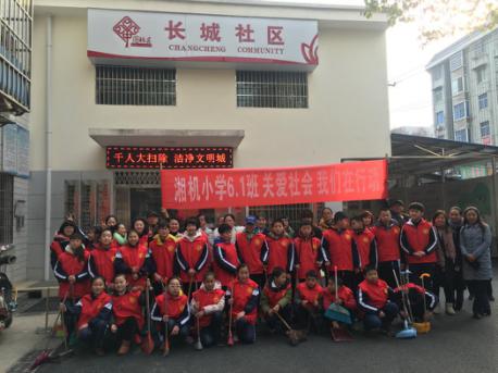长城社区开展未成年人“千人大清扫 洁净文明城”活动.jpg