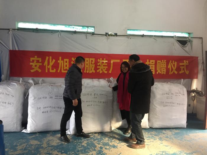 安化县旭源制衣厂为贫困留守儿童捐赠爱心棉衣.JPG