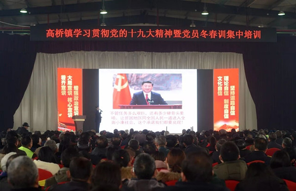 党员冬春训照片_副本.jpg
