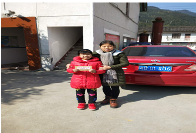 QQ图片20180213171058.png