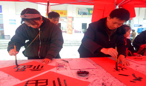 微信图片_20180209230709_副本.jpg