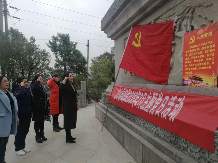 主题党日横幅.jpg