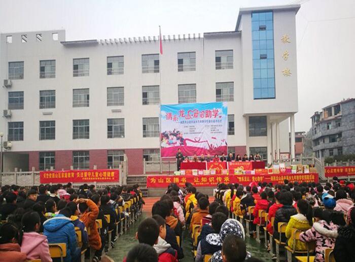 开福区献爱心.jpg