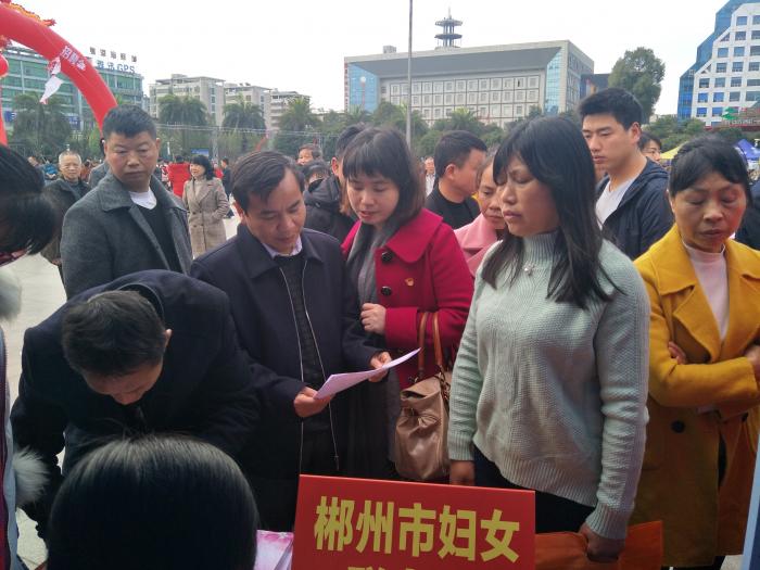 省妇联副巡视员陈立荣查看郴州市妇联在春风行动招聘会上服务、培训、维权的工作情况.JPG