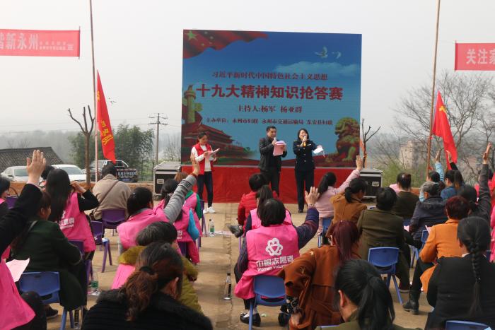 十九大精神抢答赛.JPG