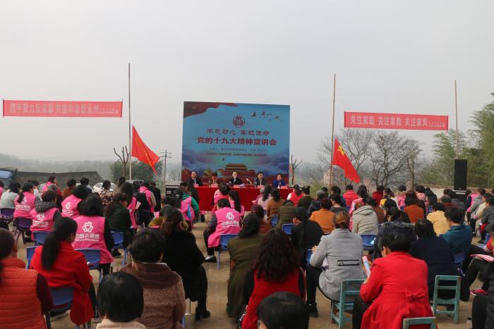 十九大精神宣讲.JPG