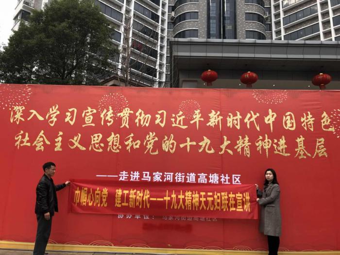 3.1高塘社区宣讲.jpg