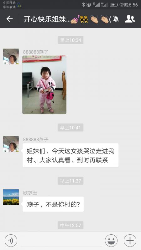 Screenshot_20180305-185621.jpg