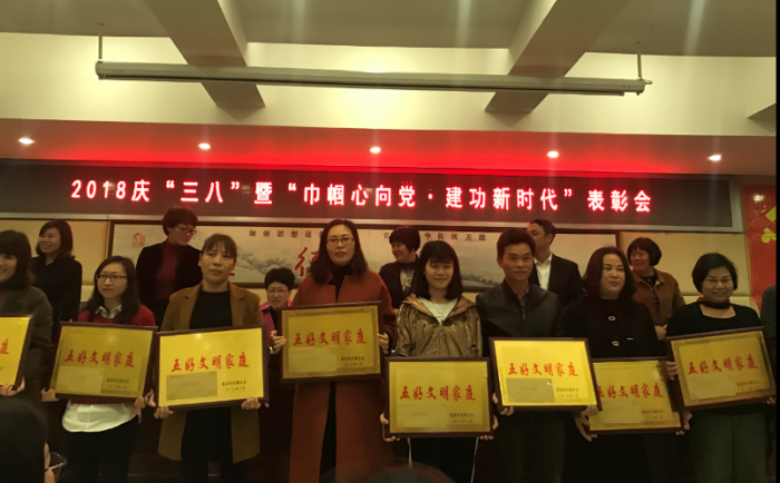 首页 妇女之家 表彰大会由何智英主持,何小华在讲话中对即将到来的