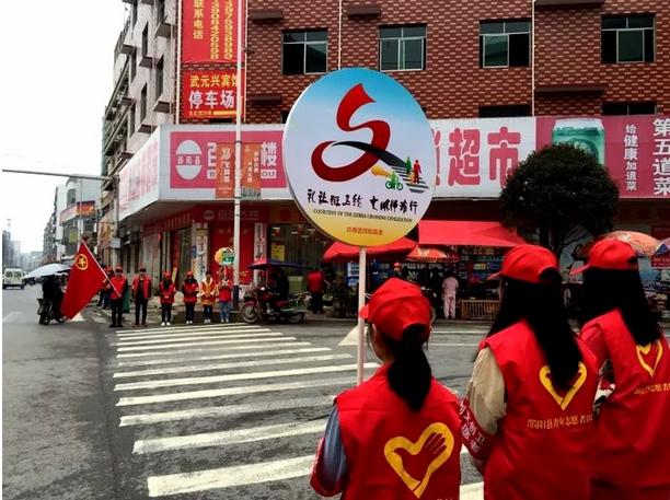 学雷锋志愿服务月活动.jpg
