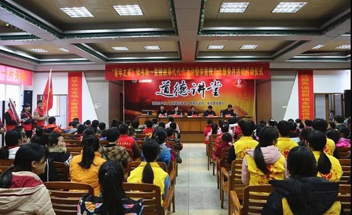 邵阳县启动学雷锋志愿服务月活动1.jpg