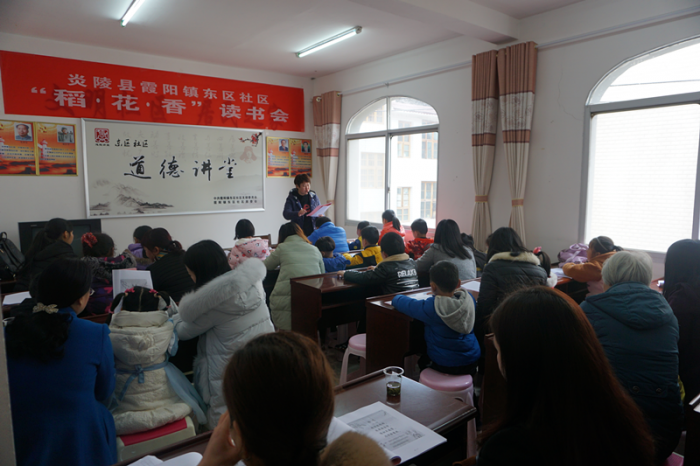 炎陵东区社区.png