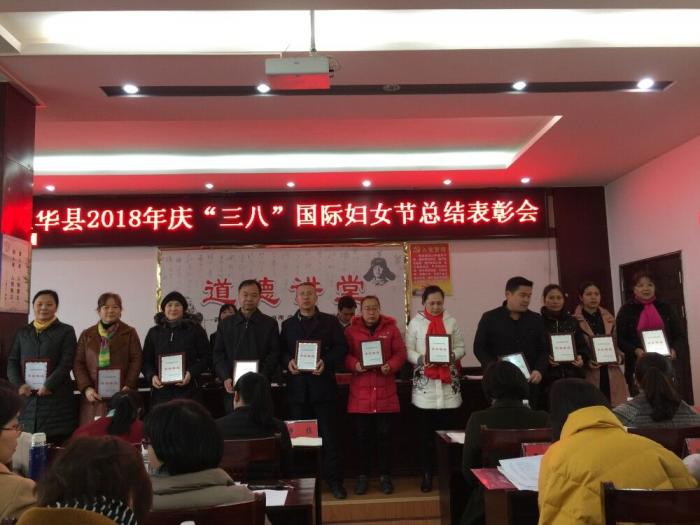 平安家庭表彰图片.jpg