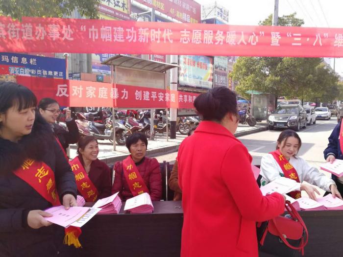 涟滨办事处三八维权活动2.jpg