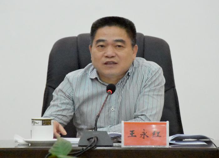 王永红书记作总结性发言,并送上节日祝福