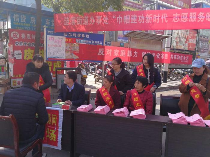 涟滨办事处三八维权活动1.jpg